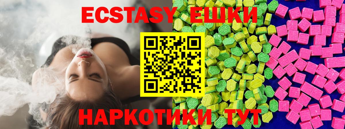 ЭКСТАЗИ бентли Сарапул