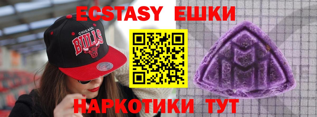 сайты даркнета формула  ЭКСТАЗИ  Ecstasy louis Vuitton  Вход с VPN  Ecstasy 250 мг  Сарапул 