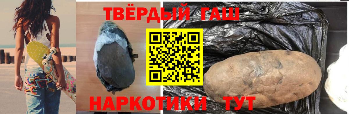 ГАШИШ Premium  Вход с VPN  Сарапул  ГАШ индика сатива 