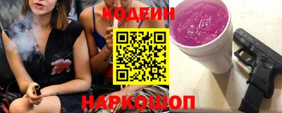 ALPHA-PVP Ачхой-Мартан