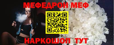 СК Бердск