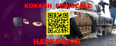 кокаин премиум Баксан