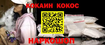 кокаин премиум Баксан