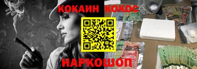 кокаин премиум Баксан