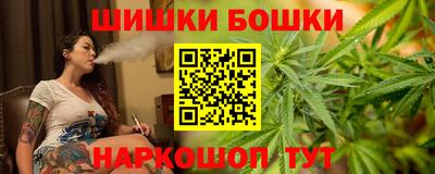 каннабис Аша