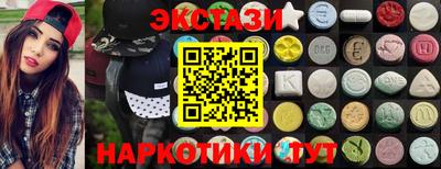 кокаин премиум Баксан