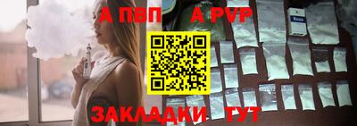 каннабис Аша