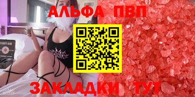 каннабис Аша