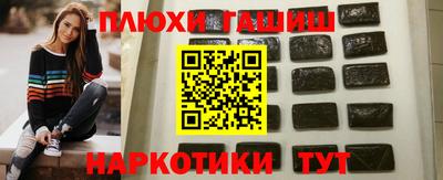 каннабис Аша
