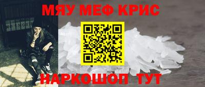 метадон Белорецк