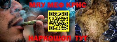 ALPHA-PVP Ачхой-Мартан