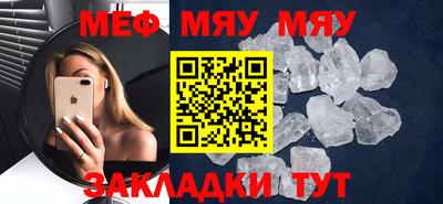 ALPHA-PVP Ачхой-Мартан