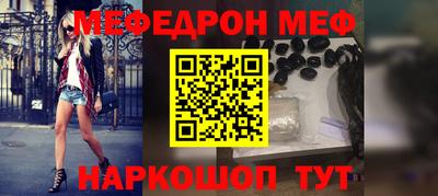 ALPHA-PVP Ачхой-Мартан
