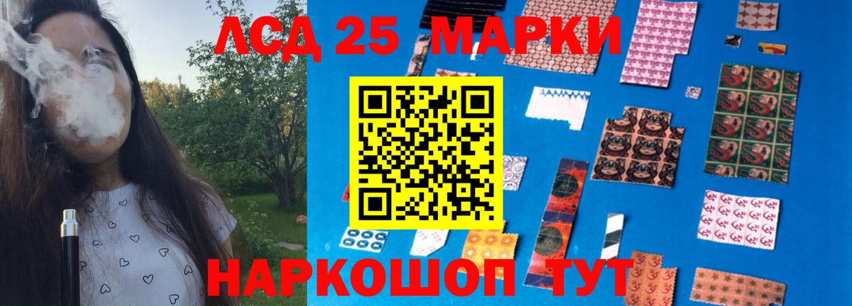 ЛСД экстази ecstasy  Вход с VPN  LSD-25 экстази ecstasy  Сарапул 