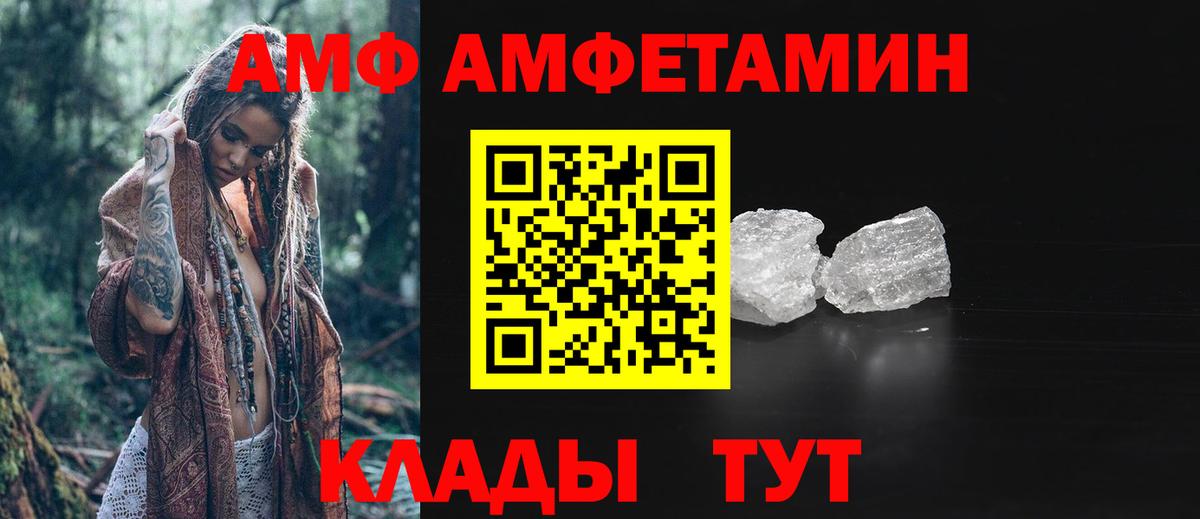 Метамфетамин Methamphetamine Сарапул