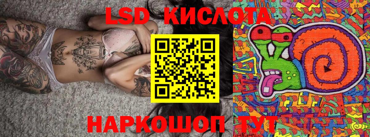 Марки 25I-NBOMe 1,8мг Сарапул