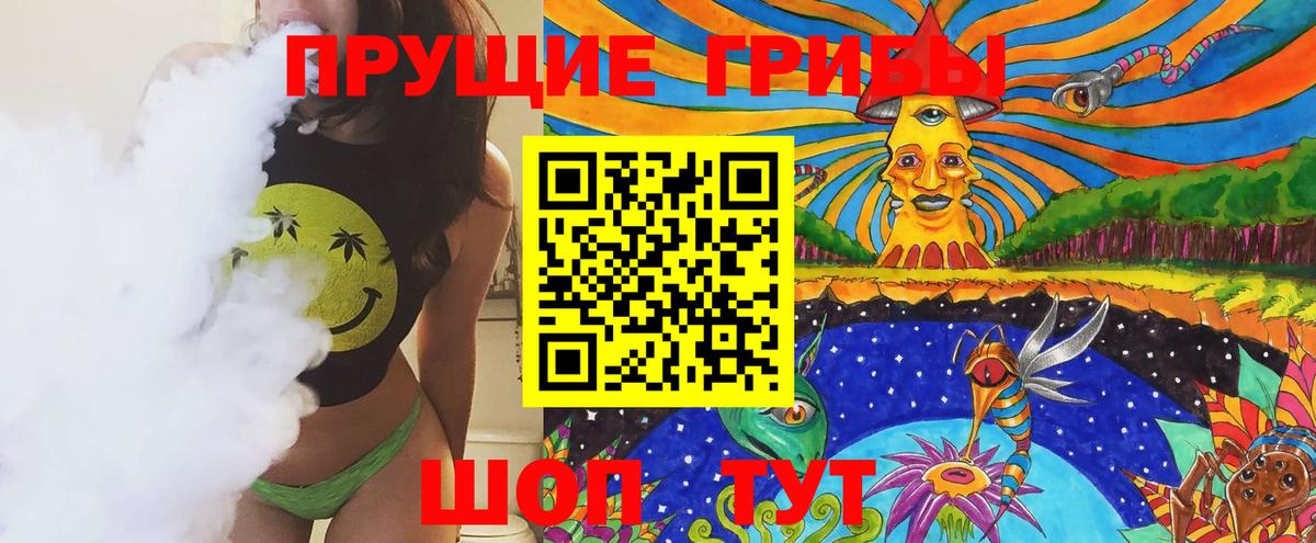 Сарапул  Галлюциногенные грибы Cubensis  Вход с VPN  где можно купить   Псилоцибиновые грибы Magic Shrooms 