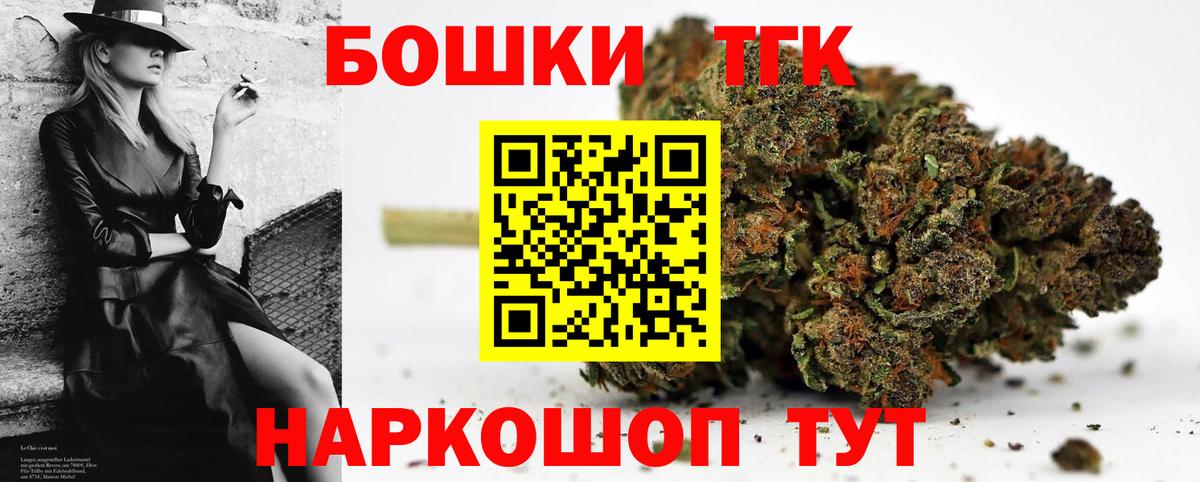 Бошки Шишки Bruce Banner Сарапул