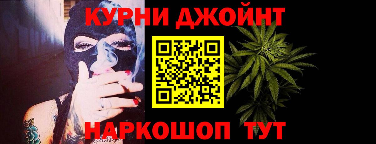 Бошки Шишки MAZAR  Вход с VPN  Канабис сатива  Сарапул 